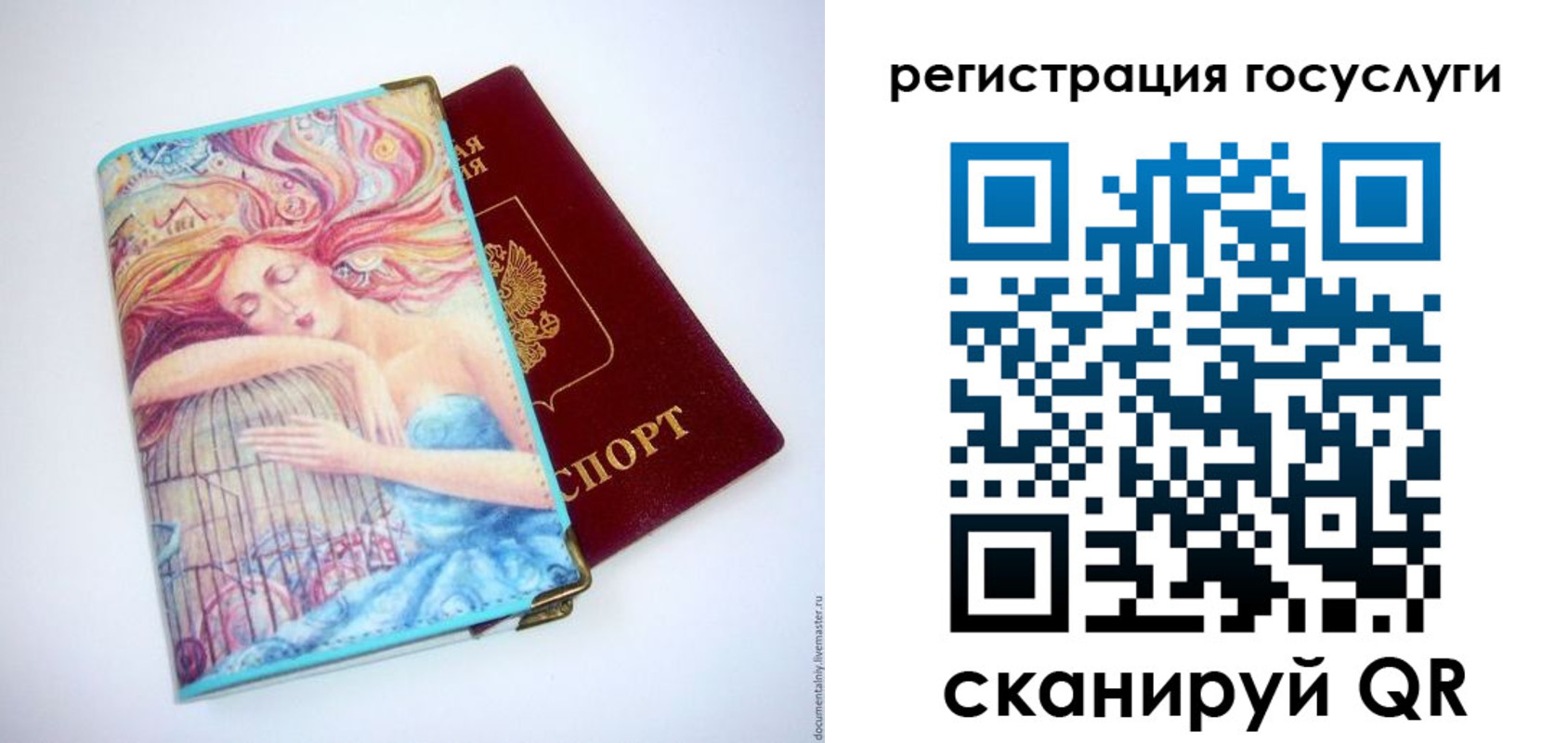 временная регистрация собственник в Лыткарино