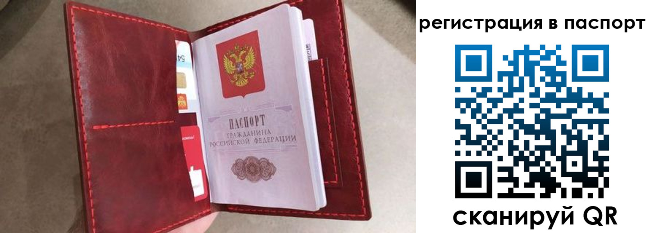 временная регистрация законно в Лыткарино