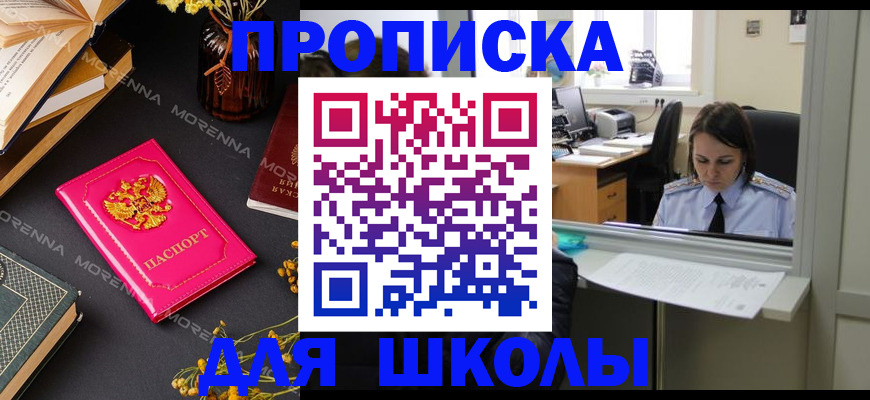 миграционный учет в Лыткарино