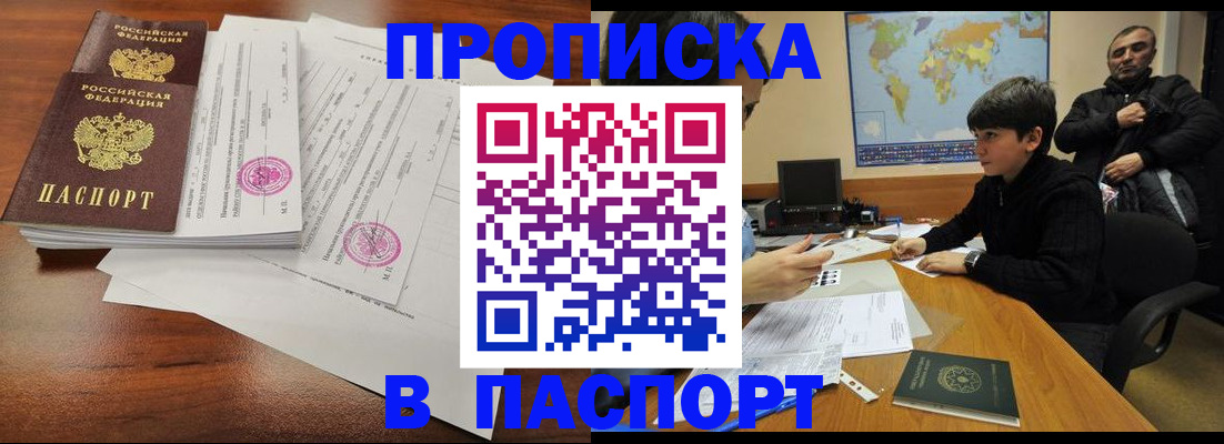 временная регистрация адрес в Лыткарино